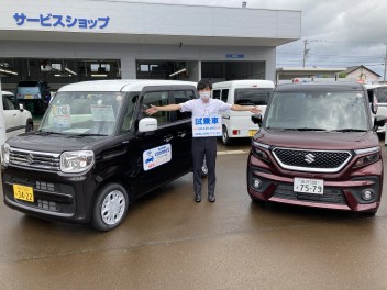 愛車無料点検